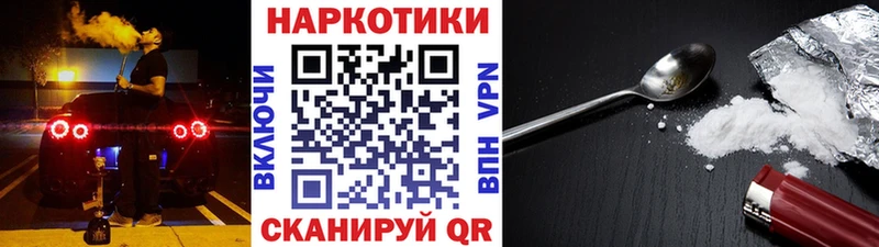 Наркошоп купить Cocaine  NBOMe  СОЛЬ  ГАШИШ  Амфетамин  Меф  МАРИХУАНА  Миасс