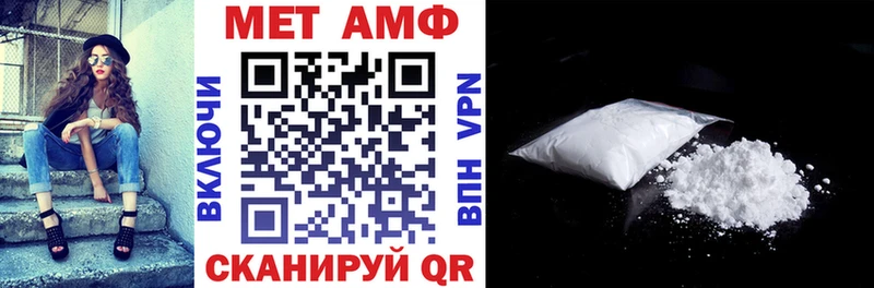 Купить где  Миасс  Amphetamine 98% 