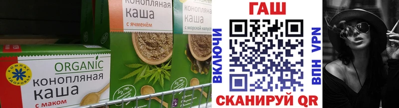 Купить закладки  Миасс  Печенье с ТГК конопля 