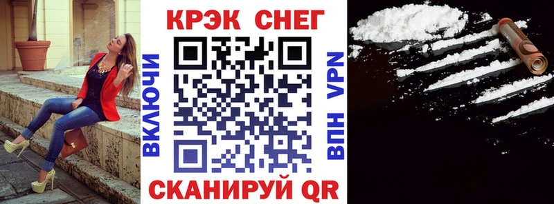 Купить закладки  Миасс  КОКАИН Fish Scale 