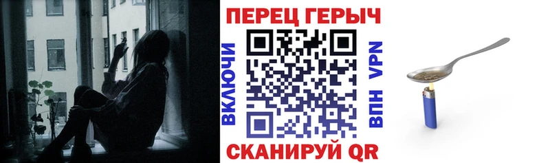 ГЕРОИН герыч  Купить  Миасс 