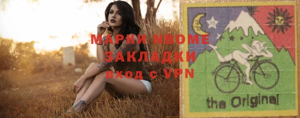 2c-b Вязники