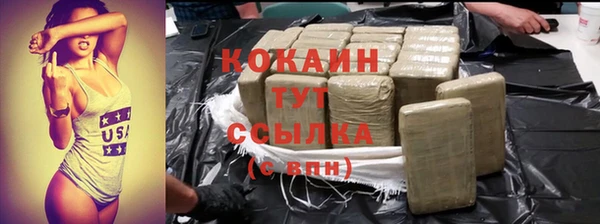 трава Вязьма