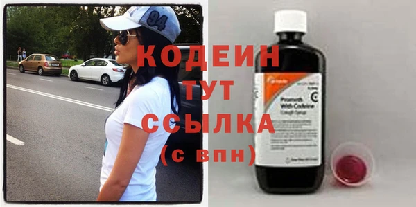 трава Вязьма
