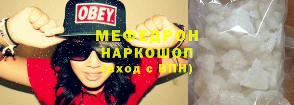 молекула духа Саяногорск