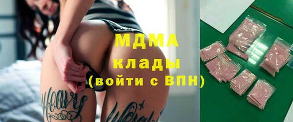 2c-b Вязники