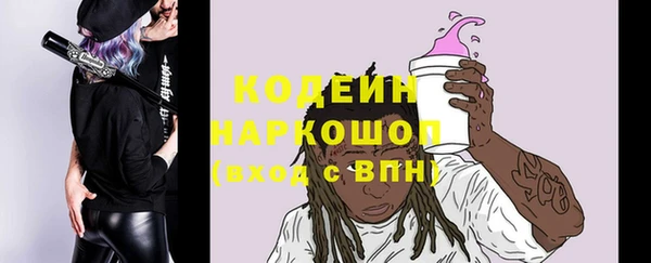 круглые Вяземский