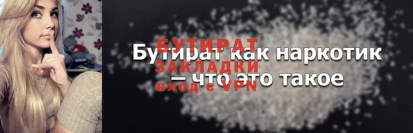 трава Вязьма