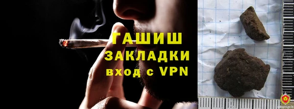 трава Вязьма