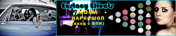 трава Вязьма