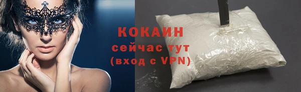 2c-b Вязники
