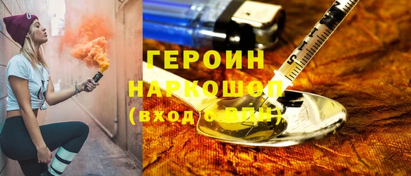 трава Вязьма