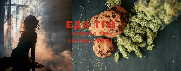 экстази Сафоново