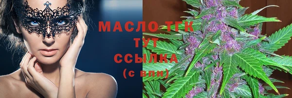 трава Вязьма