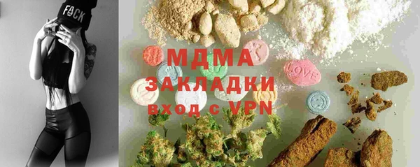 2c-b Вязники