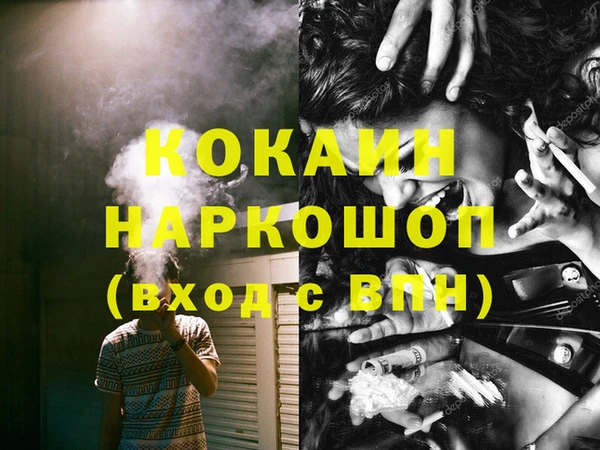 трава Вязьма