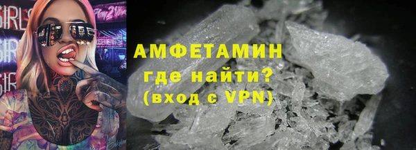 трава Вязьма