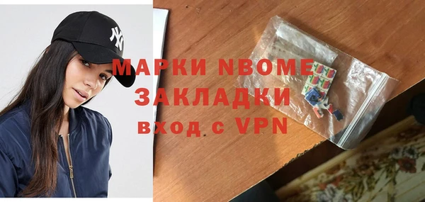 трава Вязьма