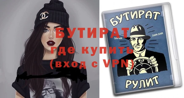 трава Вязьма