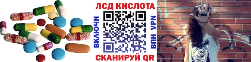 ЛСД экстази ecstasy Миасс