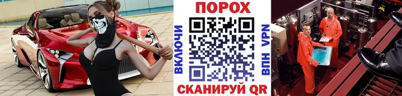 Первитин винт  Купить где  Миасс 
