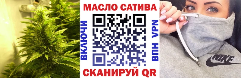 Дистиллят ТГК Wax  Купить где  Миасс 