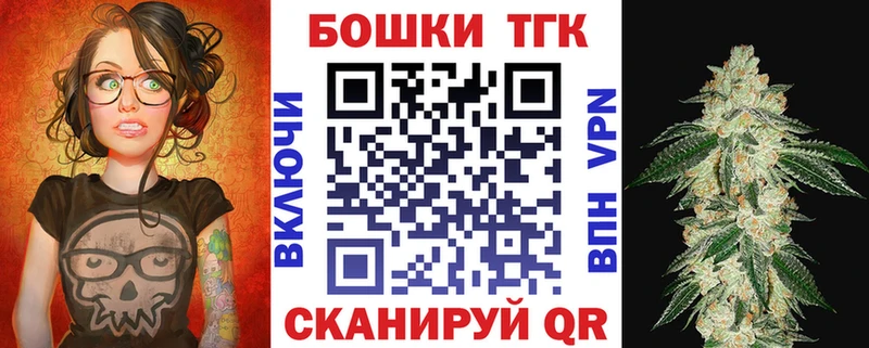 МАРИХУАНА White Widow  Купить  Миасс 